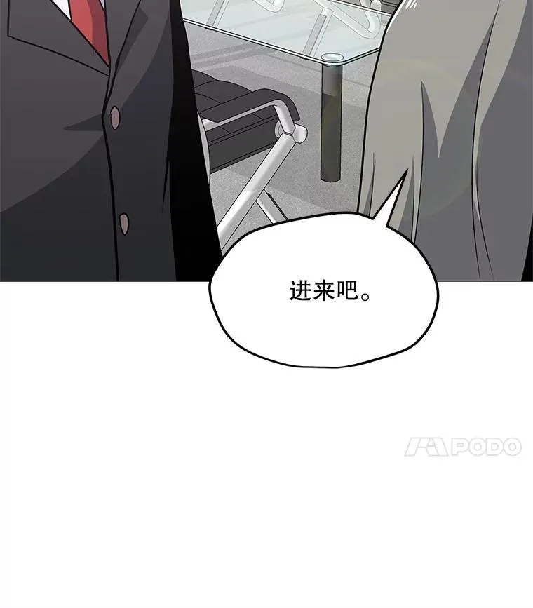 35.明日之星 第87页