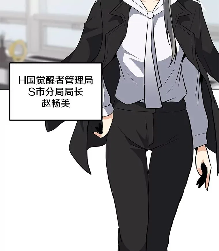 35.明日之星 第92页