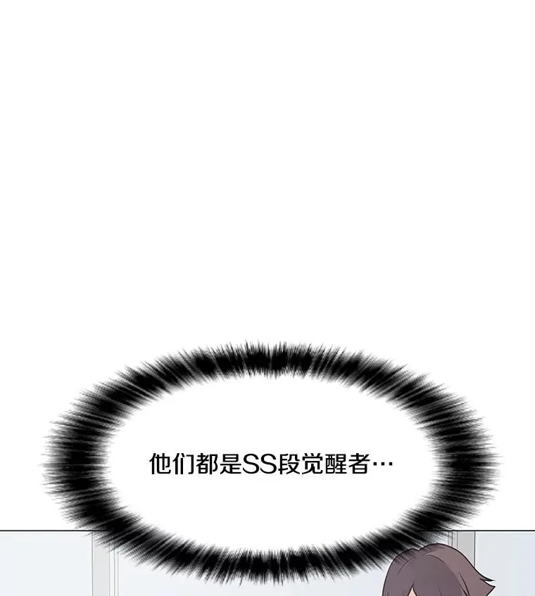 35.明日之星 第94页