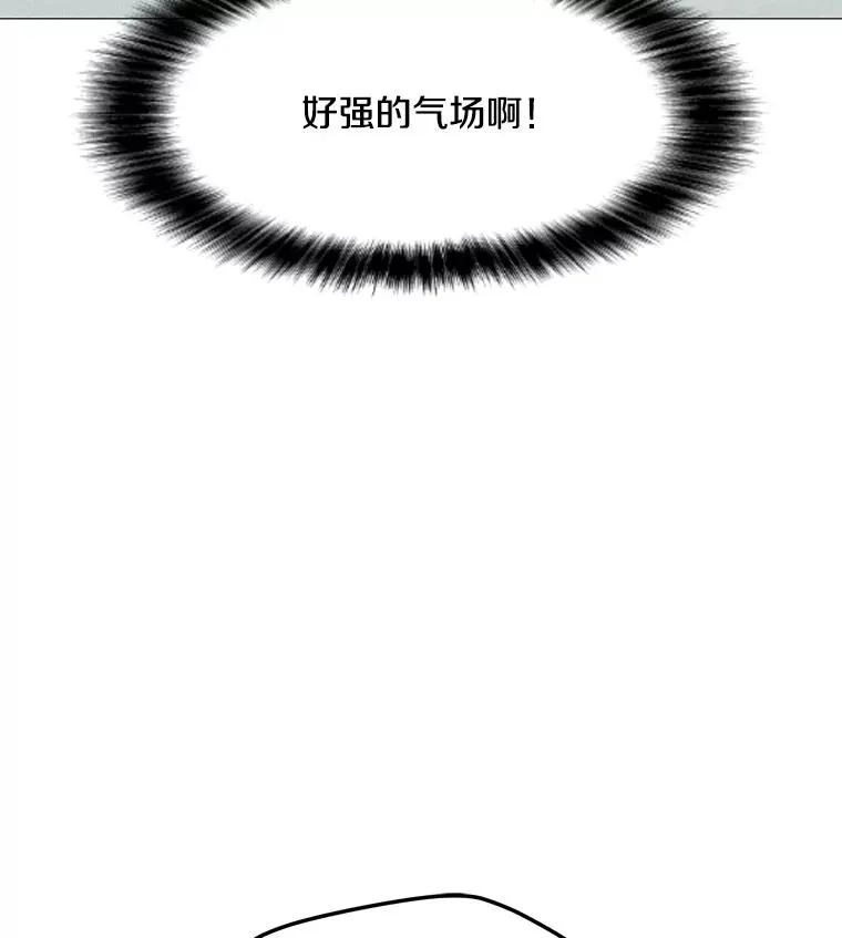 35.明日之星 第96页