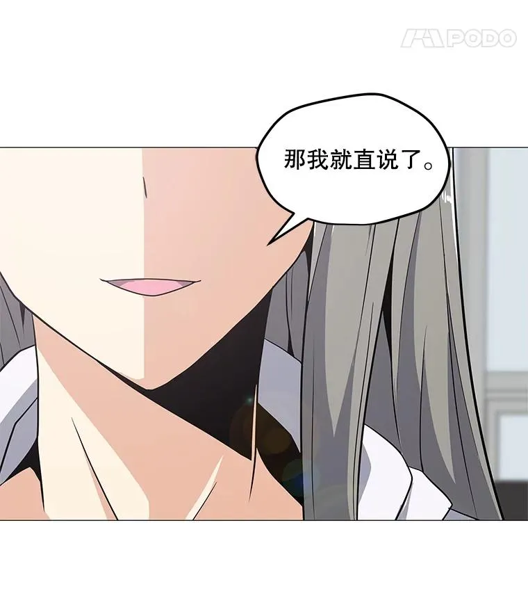 35.明日之星 第99页