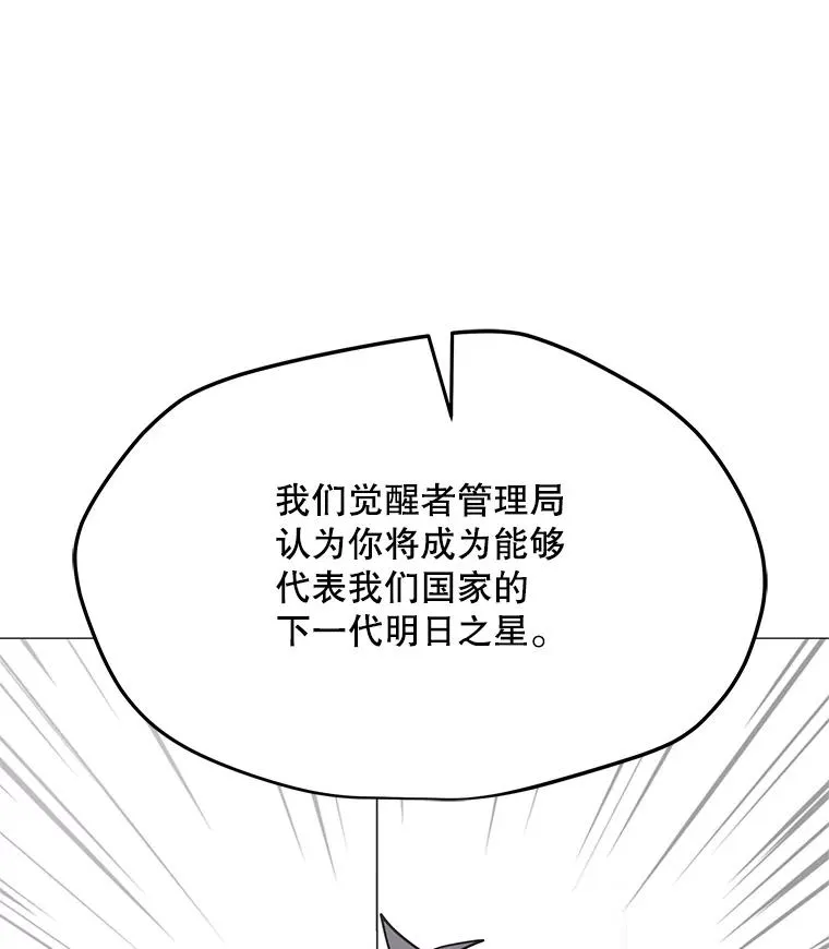 35.明日之星 第100页