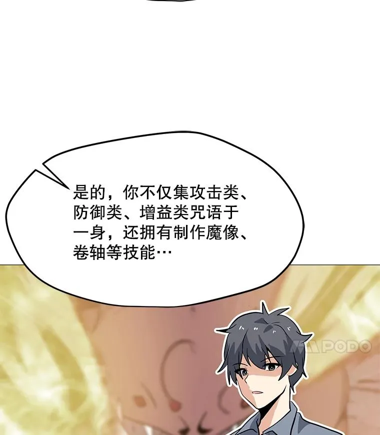 35.明日之星 第102页