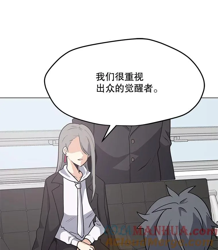 35.明日之星 第105页