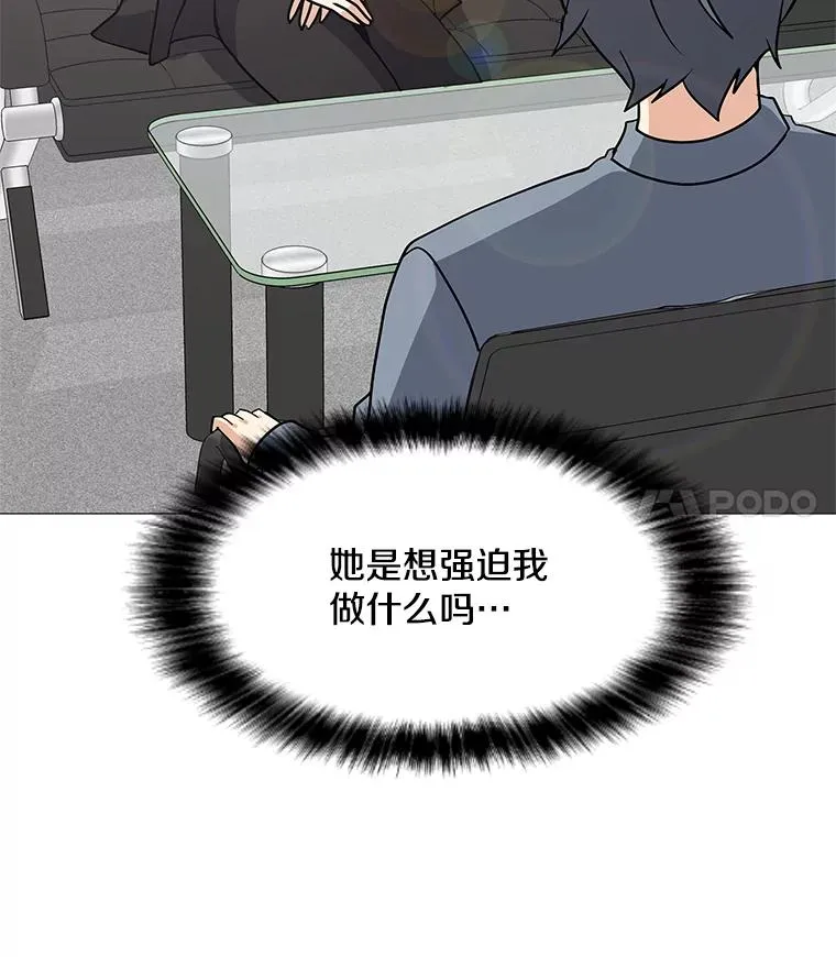 35.明日之星 第106页