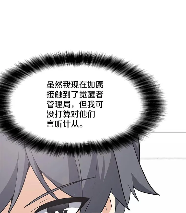 35.明日之星 第107页