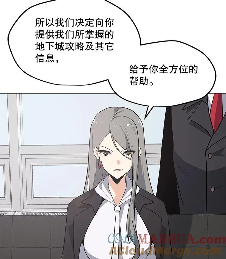 35.明日之星 第109页