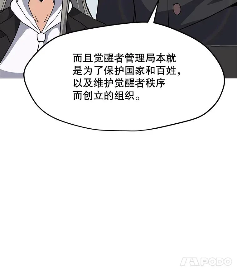 35.明日之星 第114页