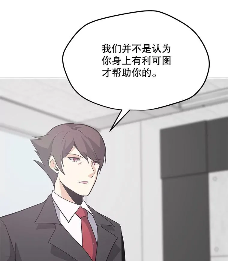 35.明日之星 第115页