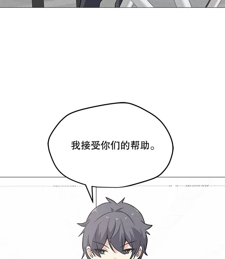 35.明日之星 第120页