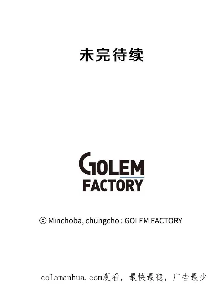 35.明日之星 第122页