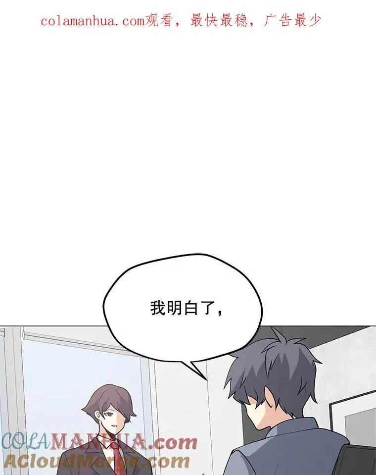 36.大规模突降 第1页