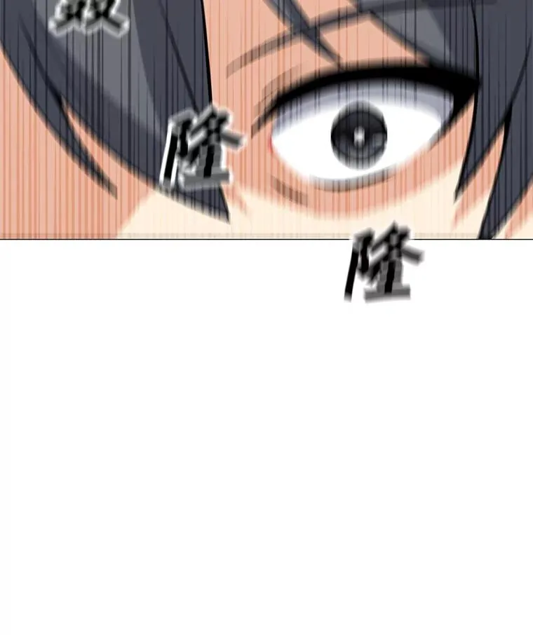 36.大规模突降 第6页