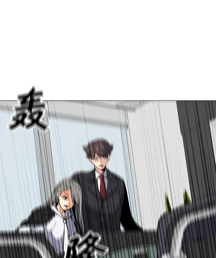 36.大规模突降 第7页
