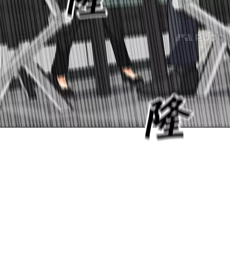 36.大规模突降 第8页