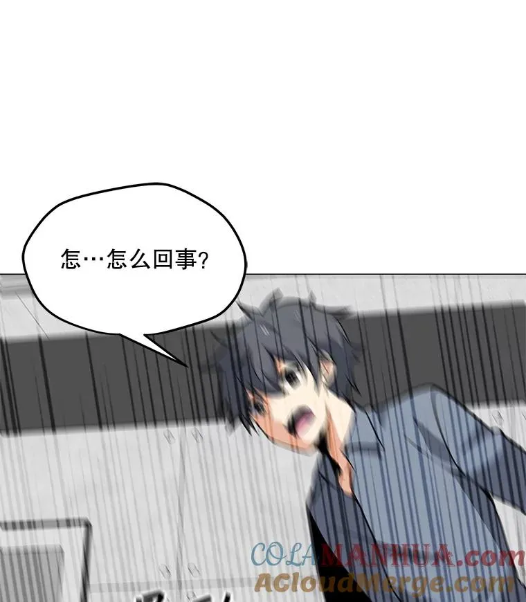 36.大规模突降 第9页
