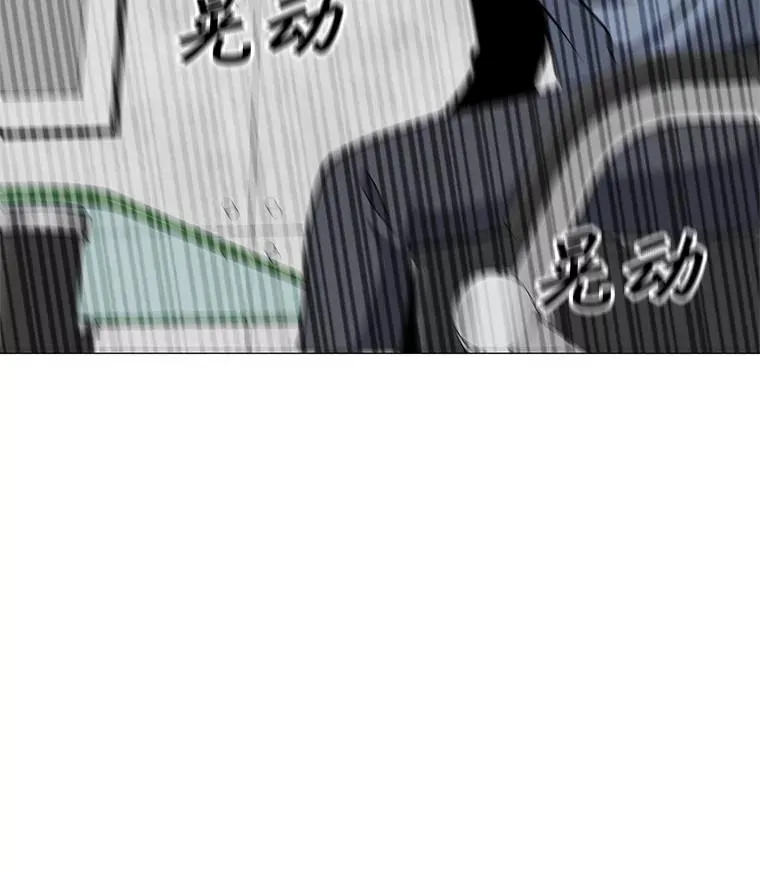 36.大规模突降 第10页