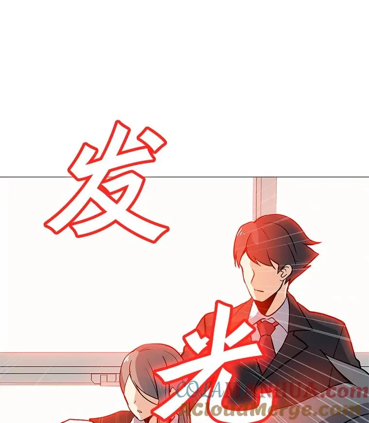 36.大规模突降 第13页