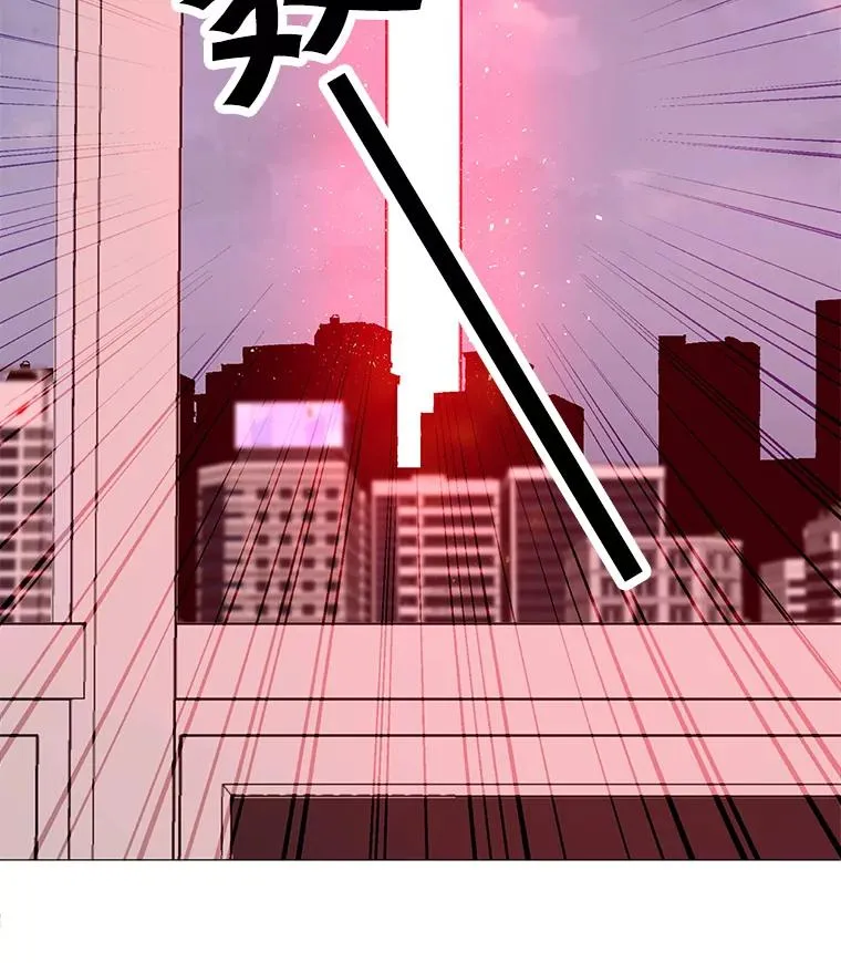36.大规模突降 第18页