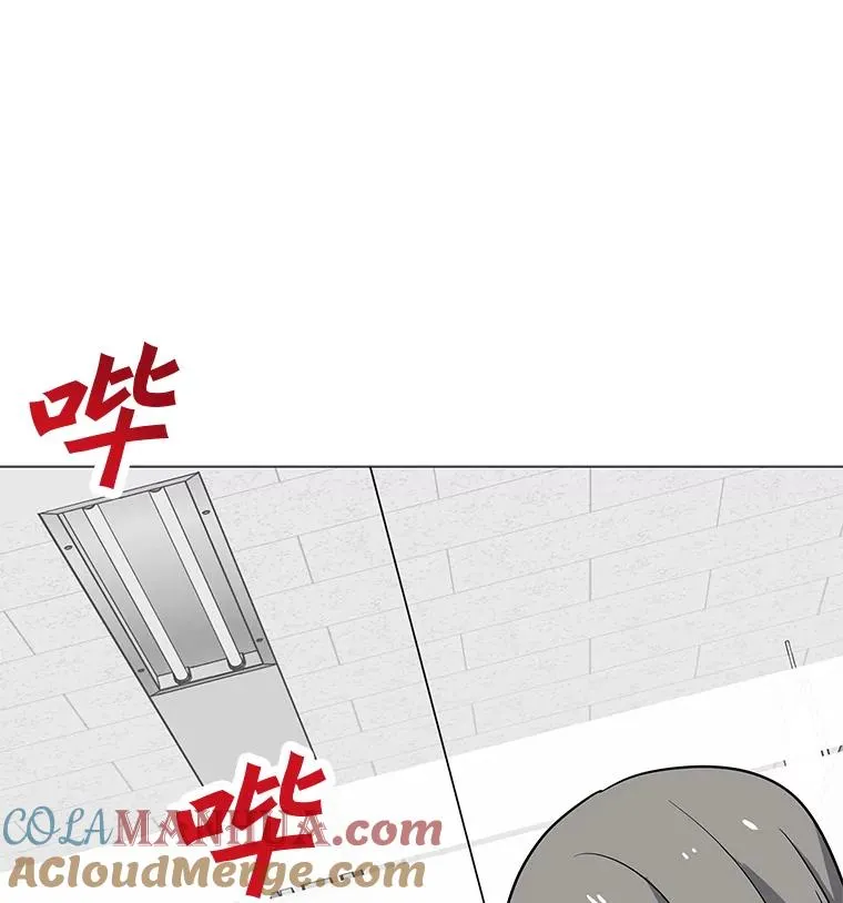 36.大规模突降 第21页
