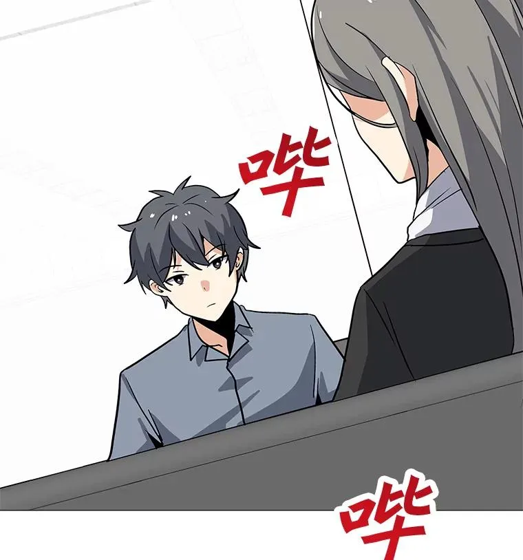 36.大规模突降 第22页