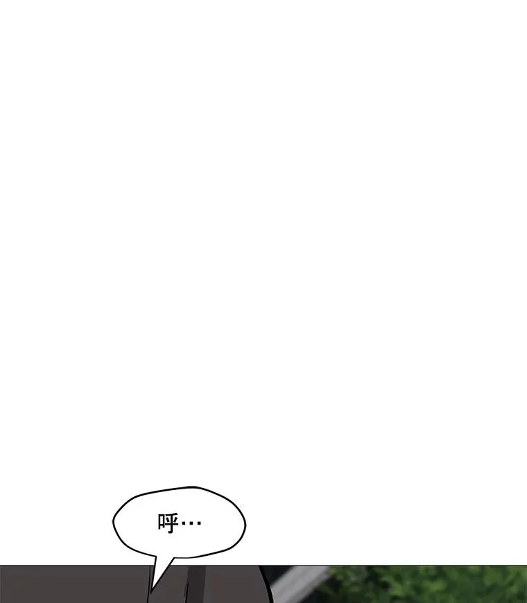 36.大规模突降 第36页