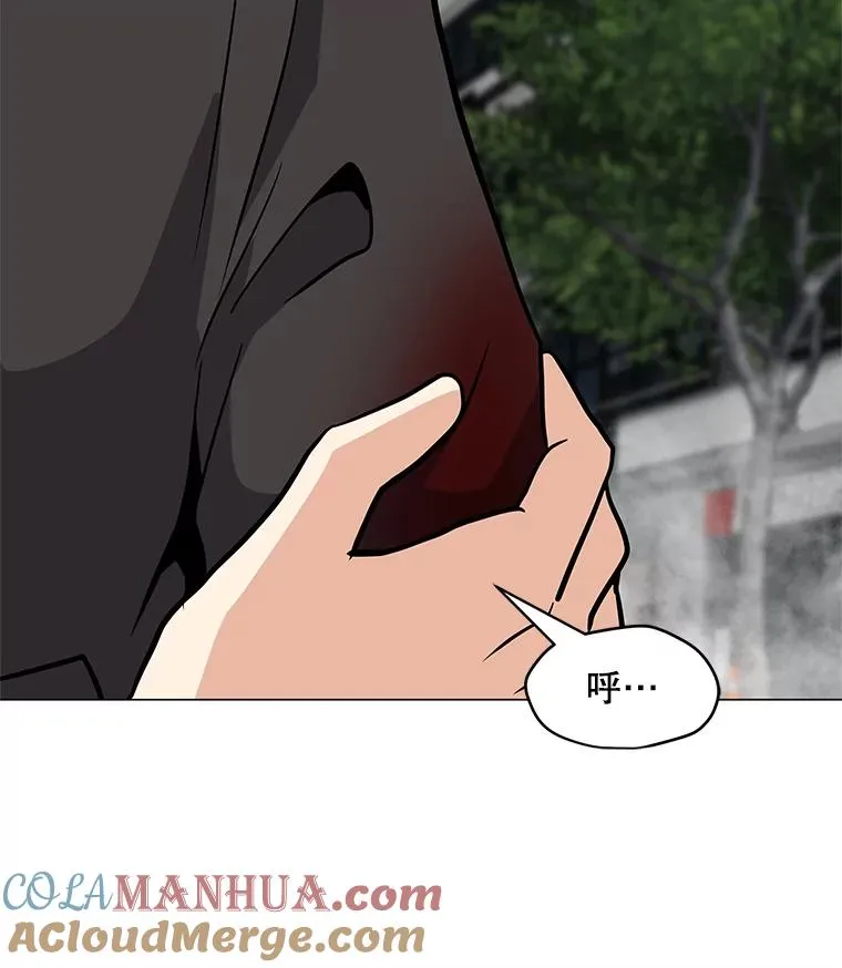36.大规模突降 第37页