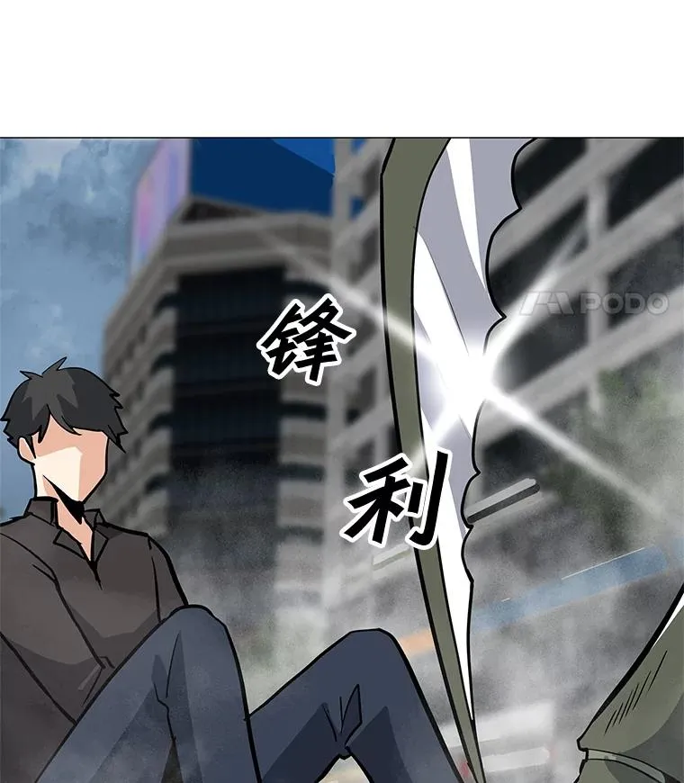 36.大规模突降 第38页
