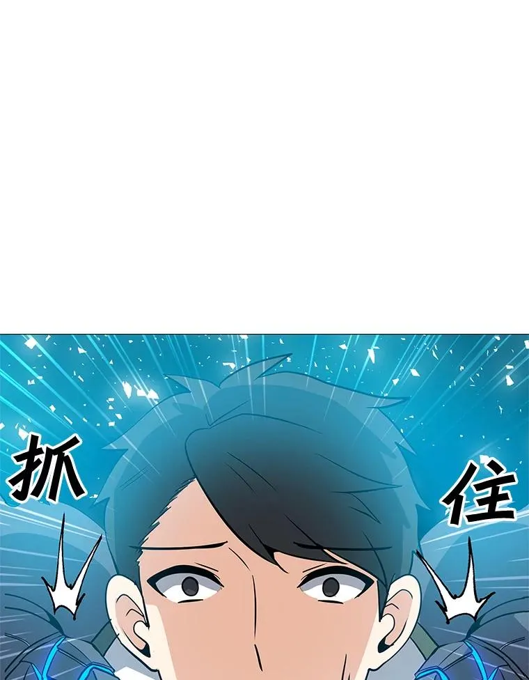 36.大规模突降 第46页