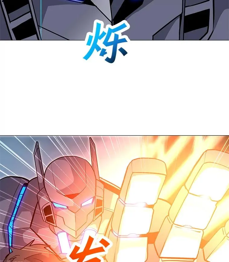 36.大规模突降 第51页
