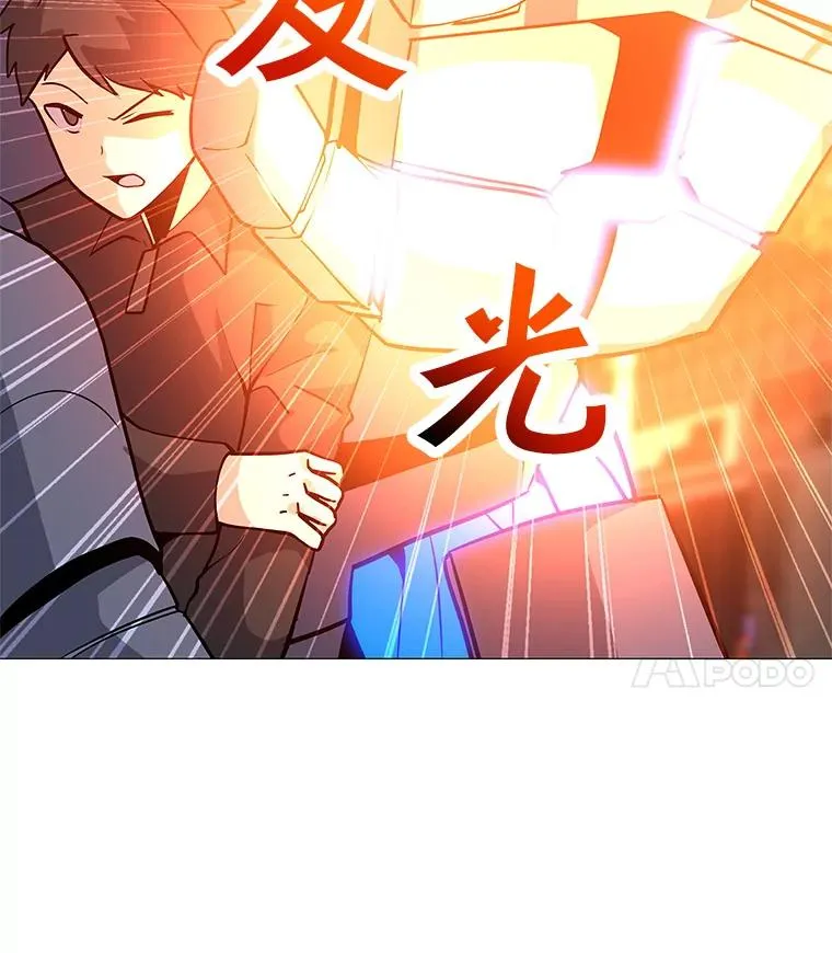 36.大规模突降 第52页