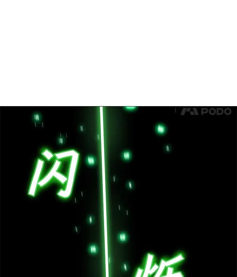 36.大规模突降 第56页