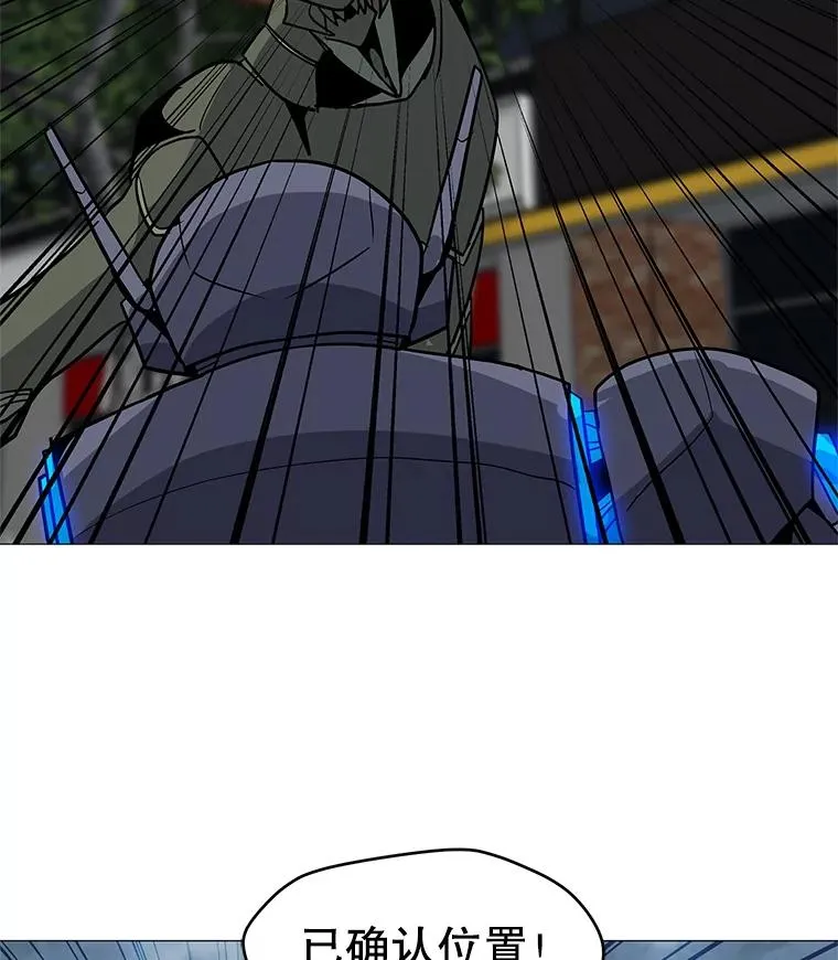 36.大规模突降 第64页