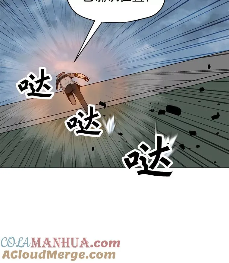 36.大规模突降 第65页