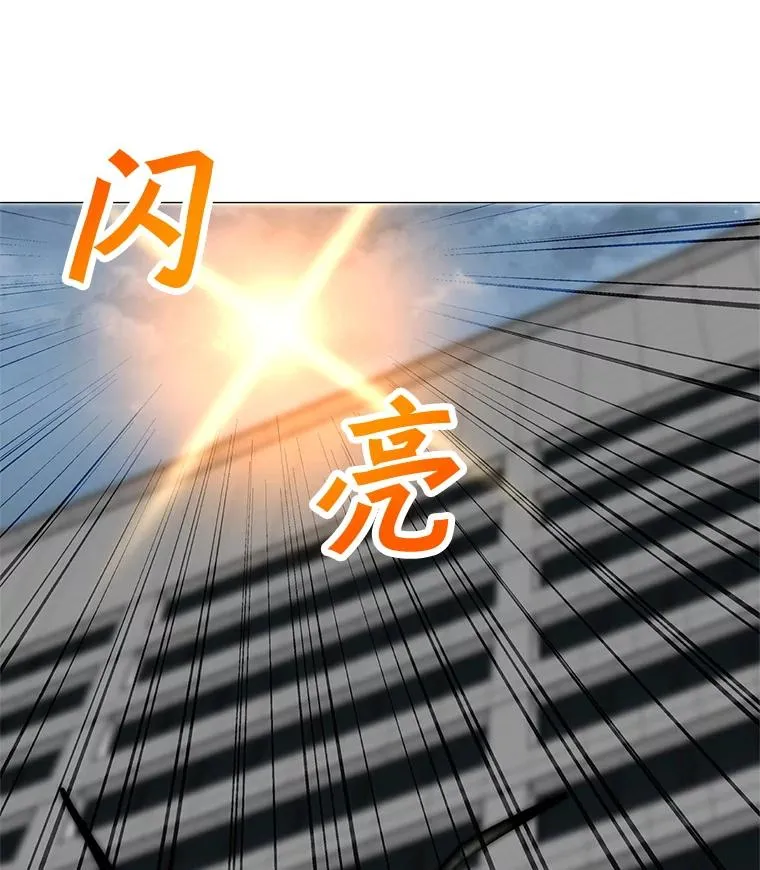 36.大规模突降 第66页