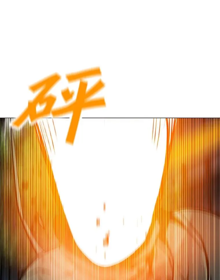 36.大规模突降 第68页