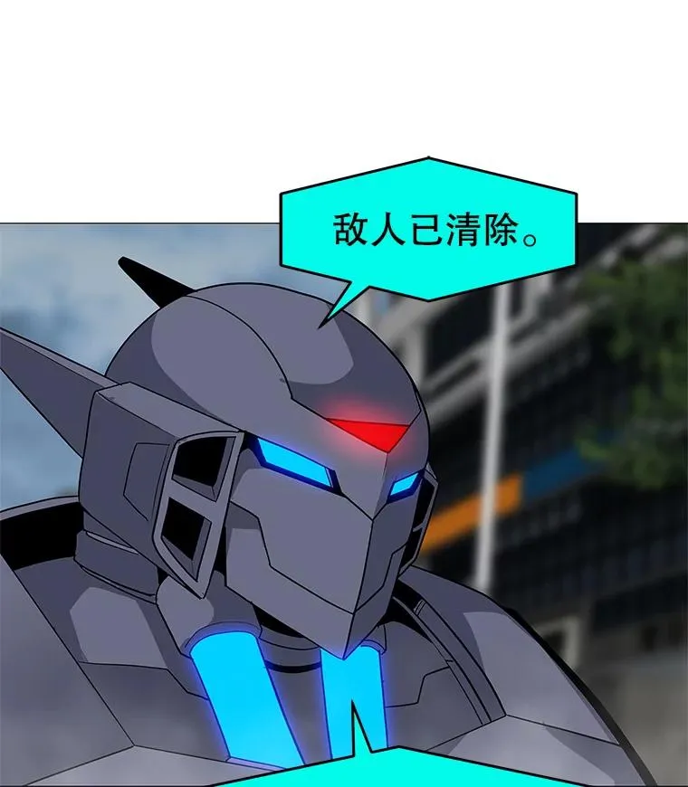 36.大规模突降 第75页