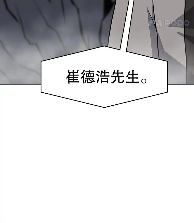 36.大规模突降 第78页