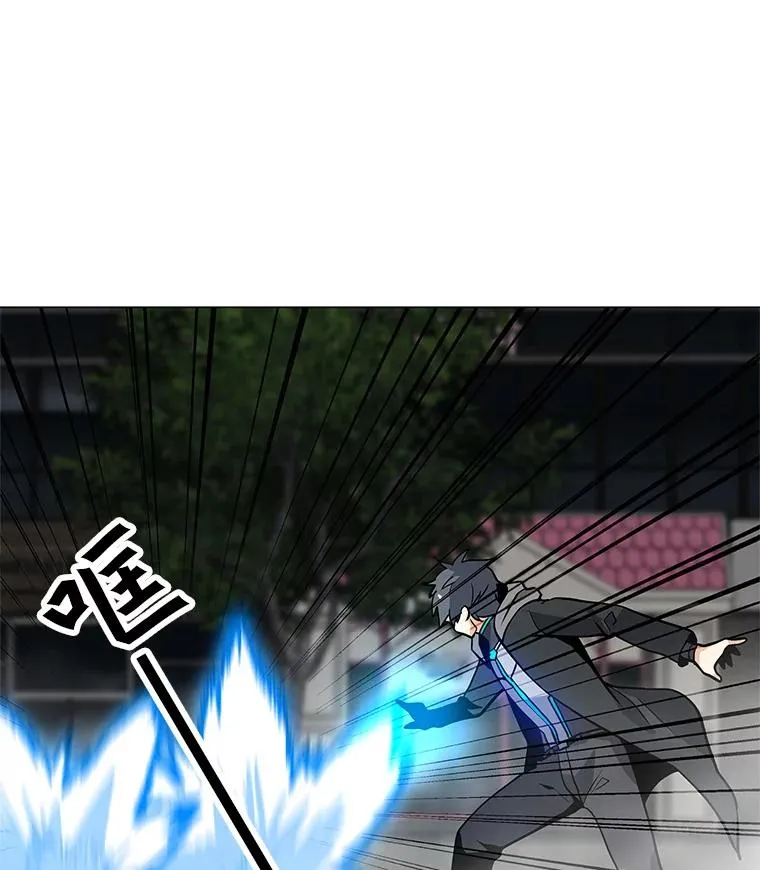 36.大规模突降 第79页