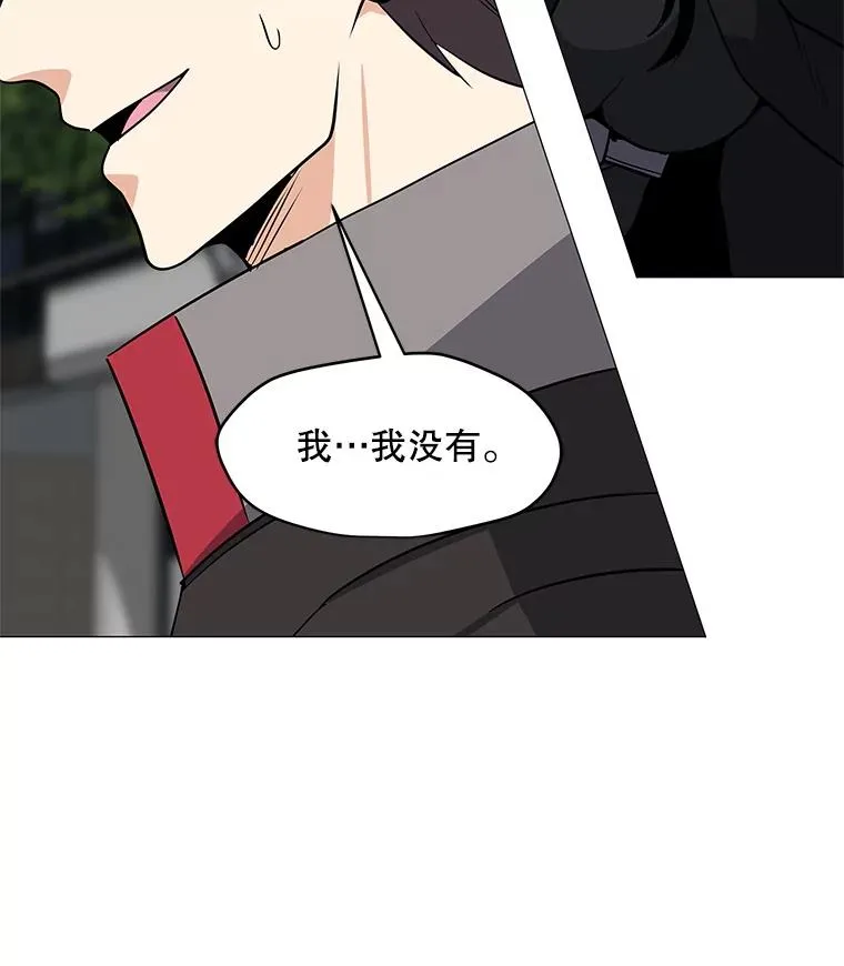 36.大规模突降 第83页