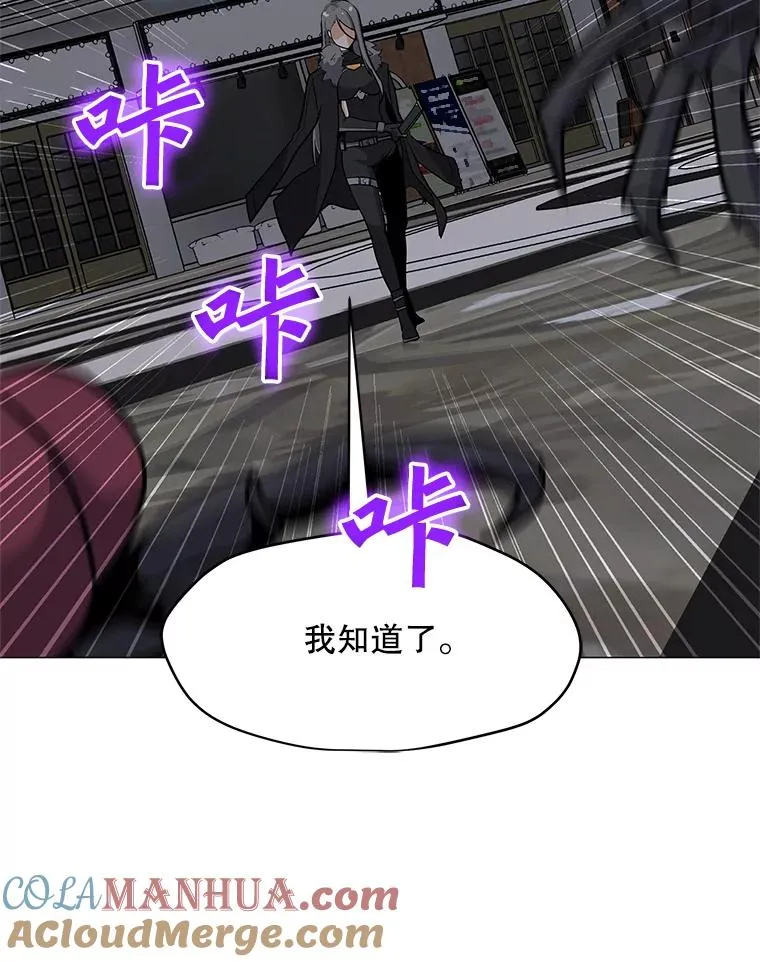 36.大规模突降 第89页