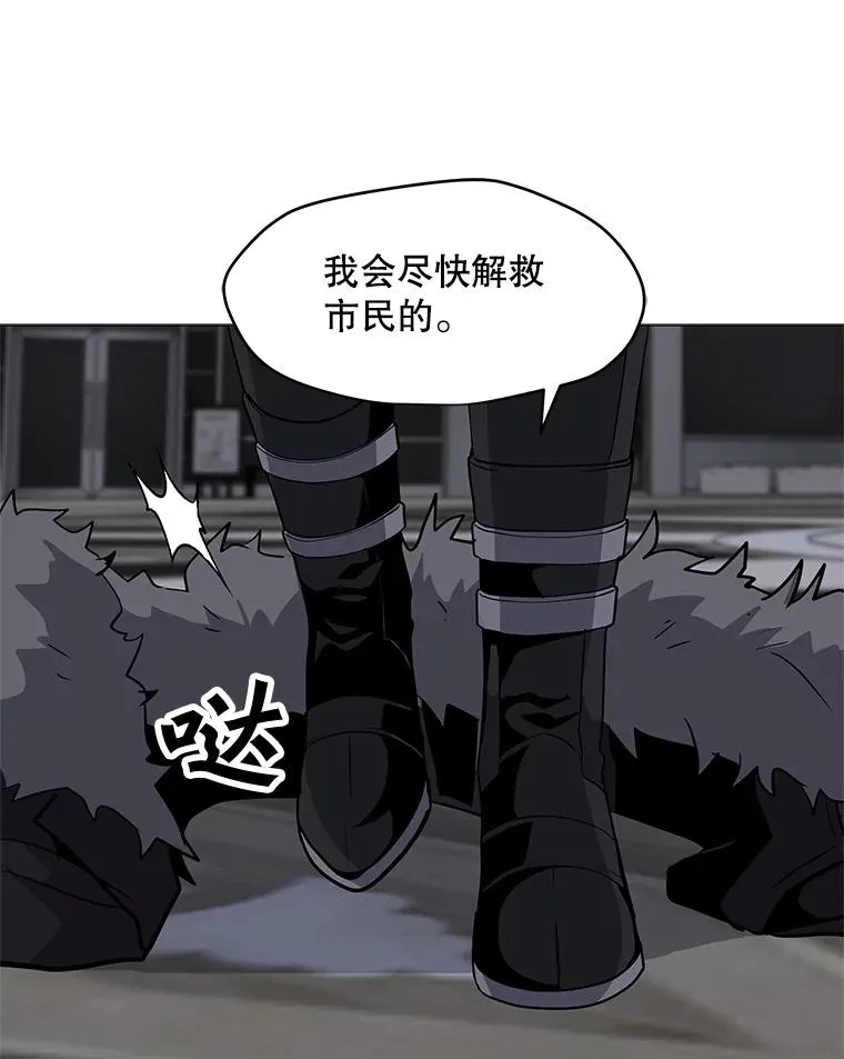 36.大规模突降 第90页
