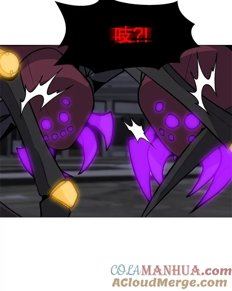 36.大规模突降 第93页