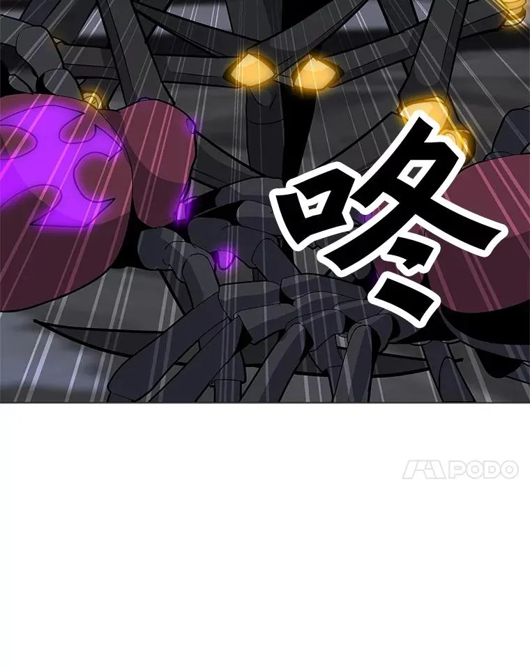36.大规模突降 第95页