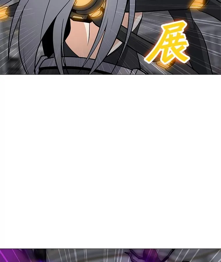 36.大规模突降 第98页