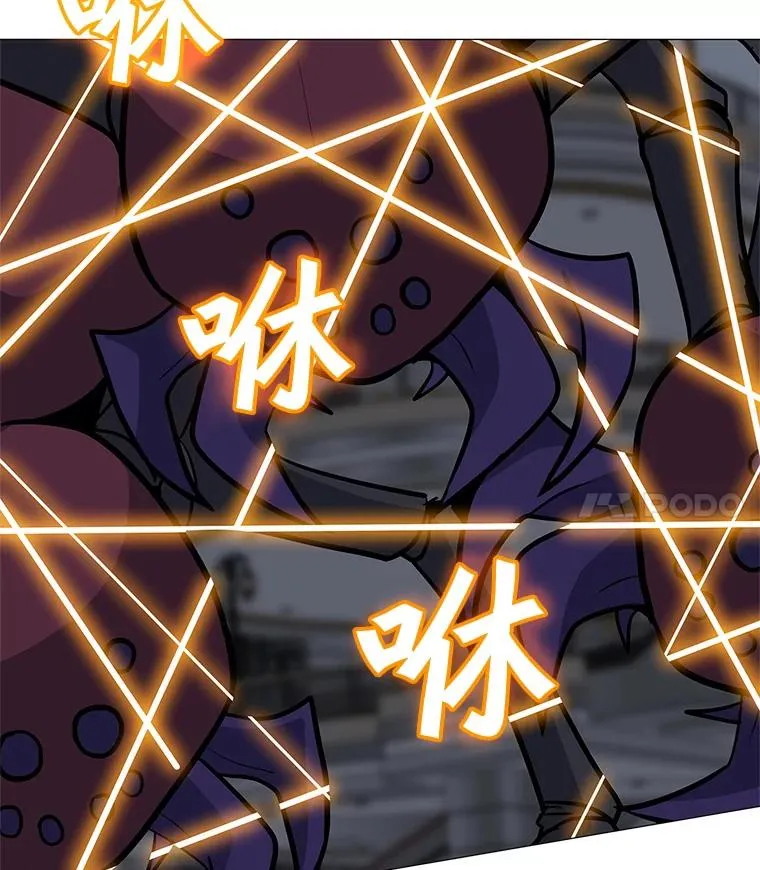 36.大规模突降 第106页