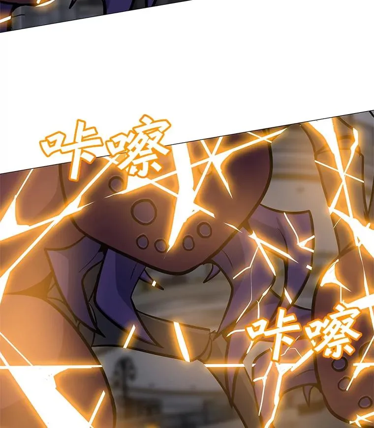 36.大规模突降 第107页