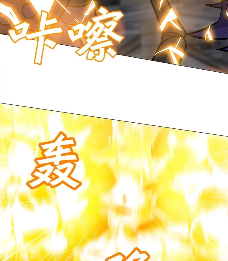 36.大规模突降 第108页