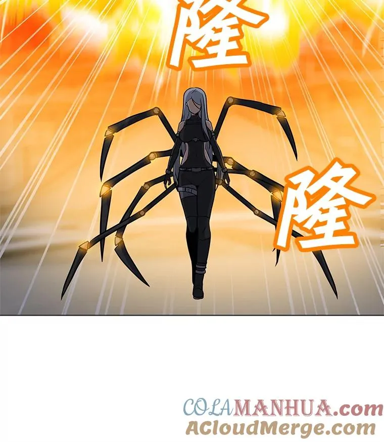 36.大规模突降 第109页