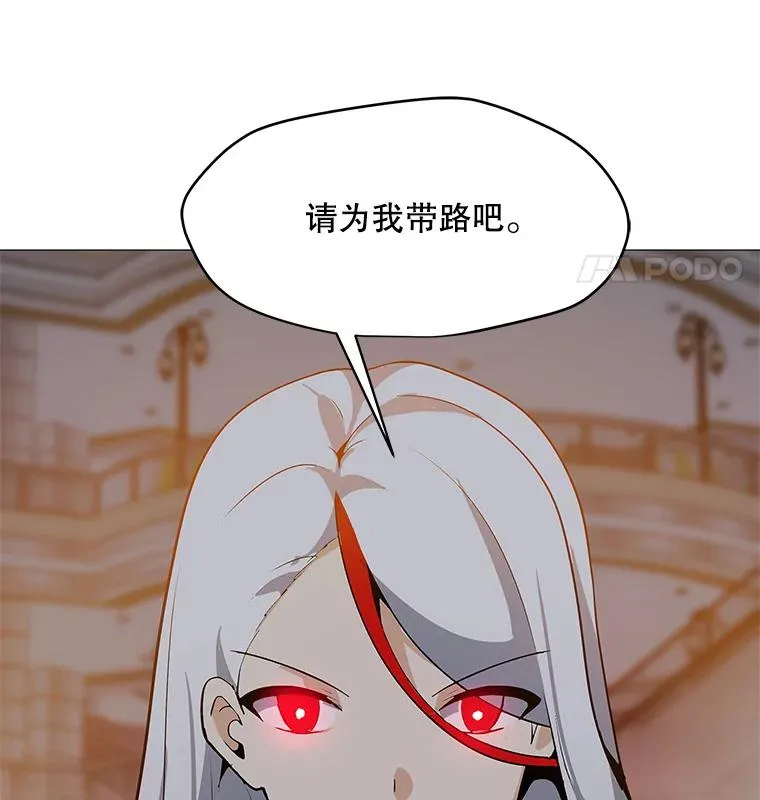 36.大规模突降 第110页